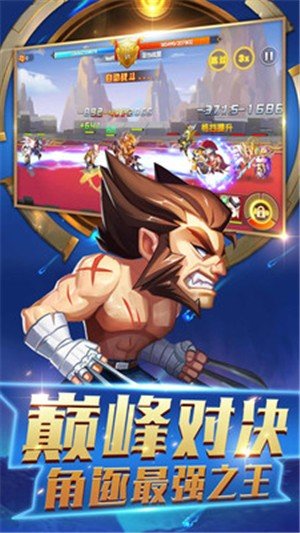加帝斯英雄腾讯版手机版_加帝斯英雄腾讯版下载官方版