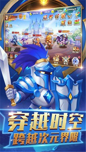 加帝斯英雄腾讯版手机版_加帝斯英雄腾讯版下载官方版