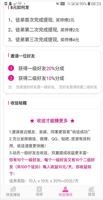 樱花转中文版下载_樱花转纯净版下载