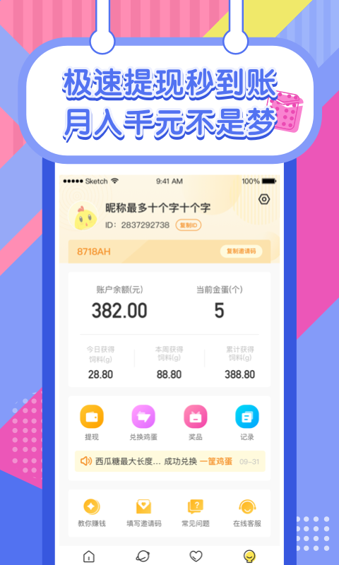 欢乐养鸡场2025最新版免费下载_欢乐养鸡场单机版下载