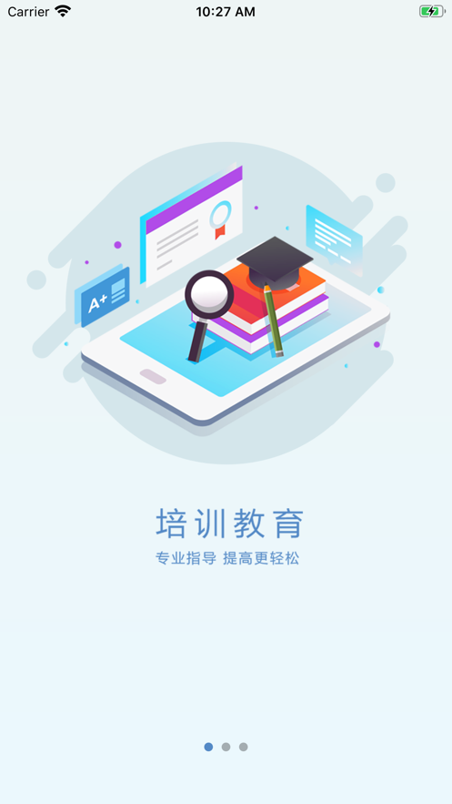 安装学院安卓2025最新版本_安装学院安卓App