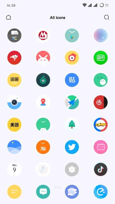 觅彩图标包-手机图标美化纯净版下载_觅彩图标包-手机图标美化app官方正版