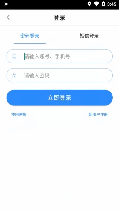 知一题库(医学题库)正式版下载_知一题库(医学题库)2025最新版下载