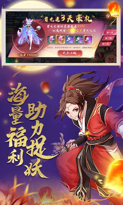 万国妖姬录满v版官方版_万国妖姬录满v版下载安装