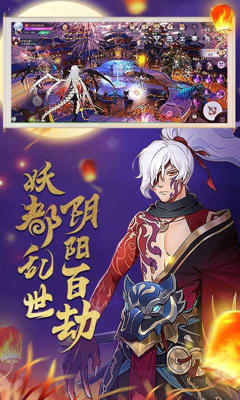 万国妖姬录满v版官方版_万国妖姬录满v版下载安装