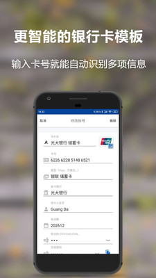 神锁离线版最新版本下载_神锁离线版下载官方版