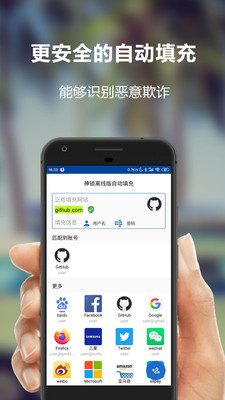 神锁离线版最新版本下载_神锁离线版下载官方版