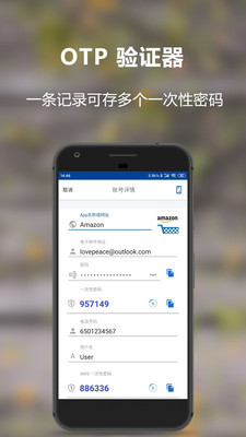 神锁离线版最新版本下载_神锁离线版下载官方版