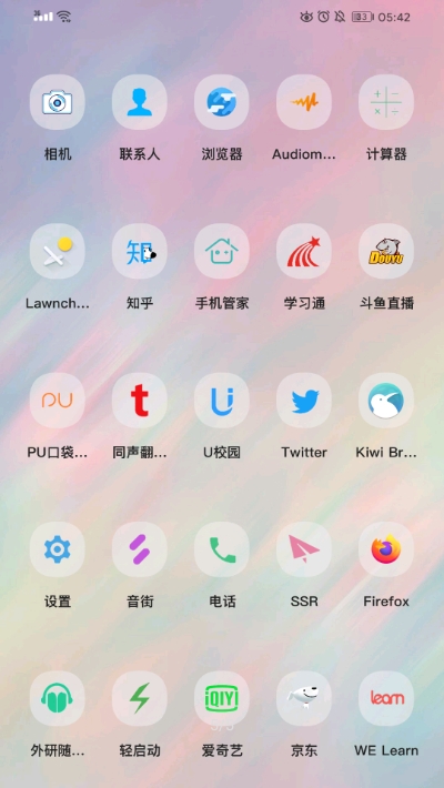 Simple图标2025最新手机版下载_Simple图标APP安装下载