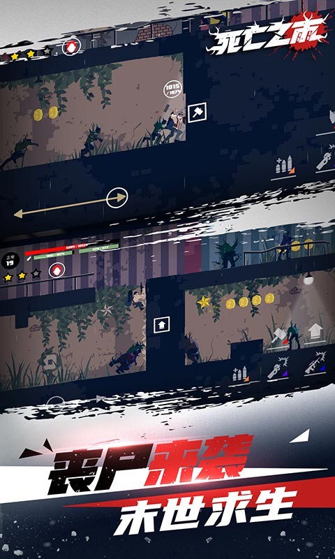 Dead Rain2(死亡之雨2破解)免费版游戏下载安装_Dead Rain2(死亡之雨2破解)App下载安装手机版
