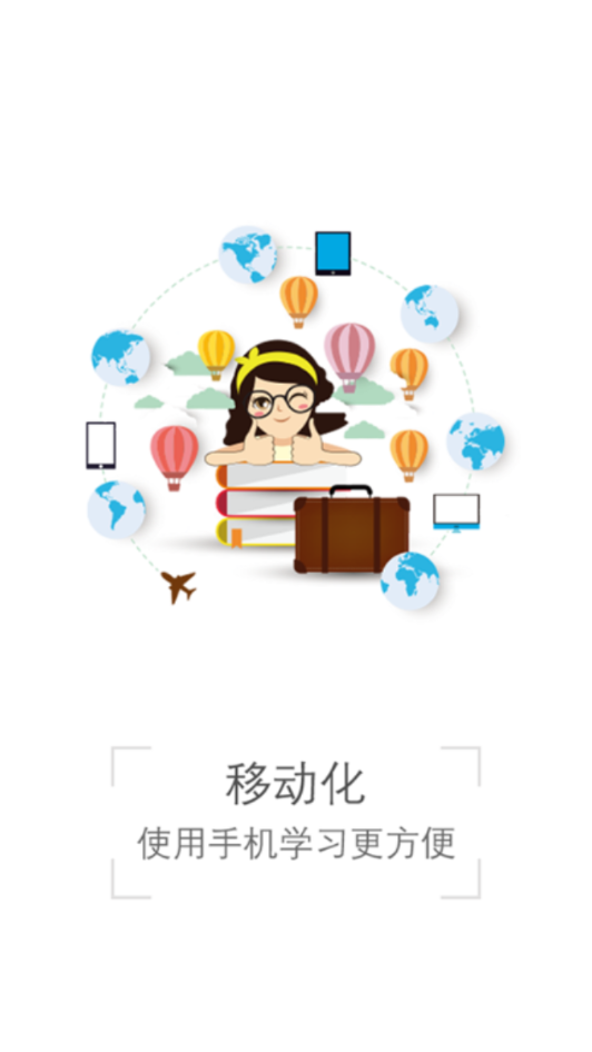 超级课件官方版_超级课件正版手机版