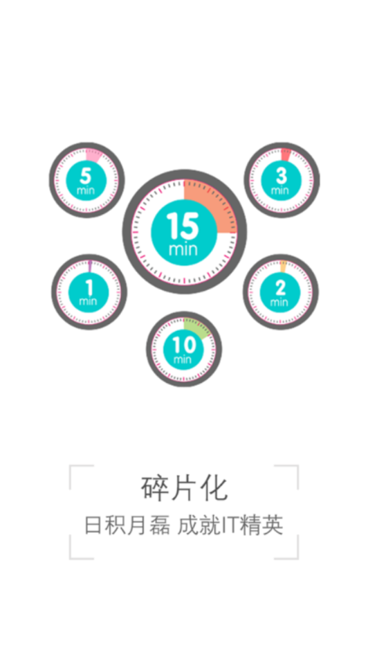 超级课件官方版_超级课件正版手机版