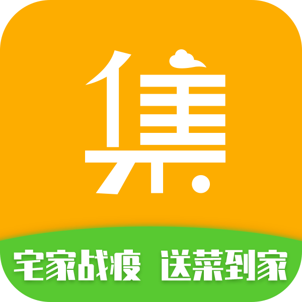 海集云淘安卓App_海集云