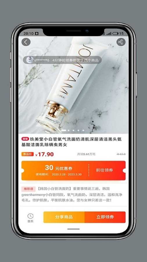 优客有米2025新版_优客有米免费下载