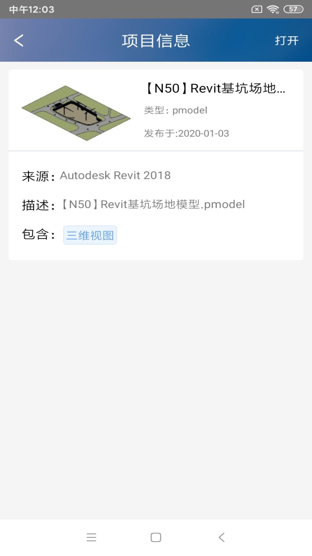 图模大师软件下载_图模大师最新版本
