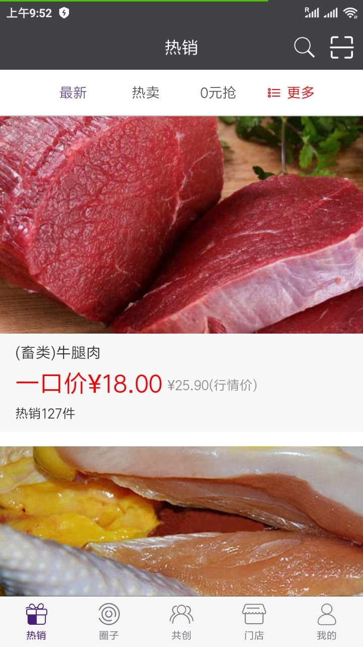 熟店安卓App_熟店安卓2025最新版本