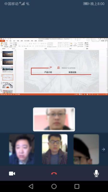 蓝凡智会官方下载_蓝凡智会APP安装下载
