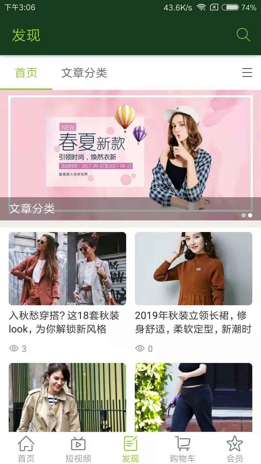 青云好物下载官方版_青云好物手机版