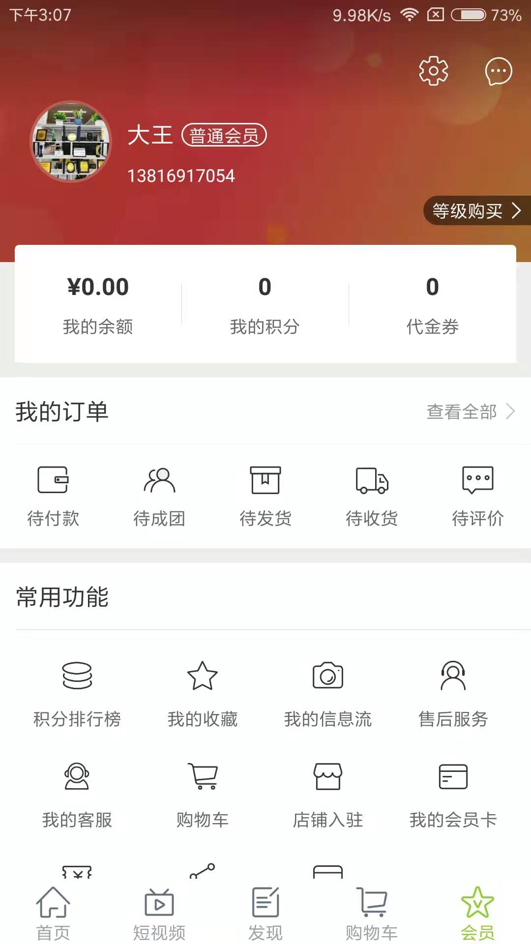 青云好物下载官方版_青云好物手机版
