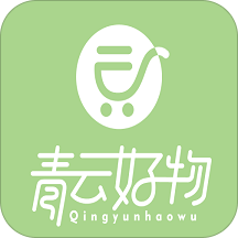 青云好物下载官方版_青