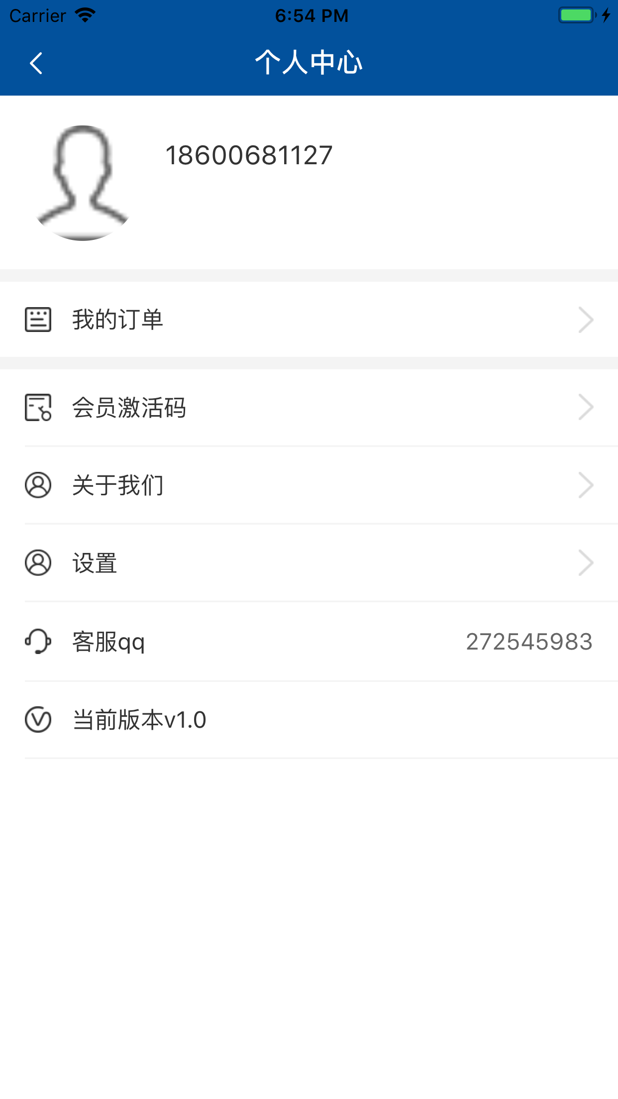e学公路下载免费2025新版_e学公路单机版下载
