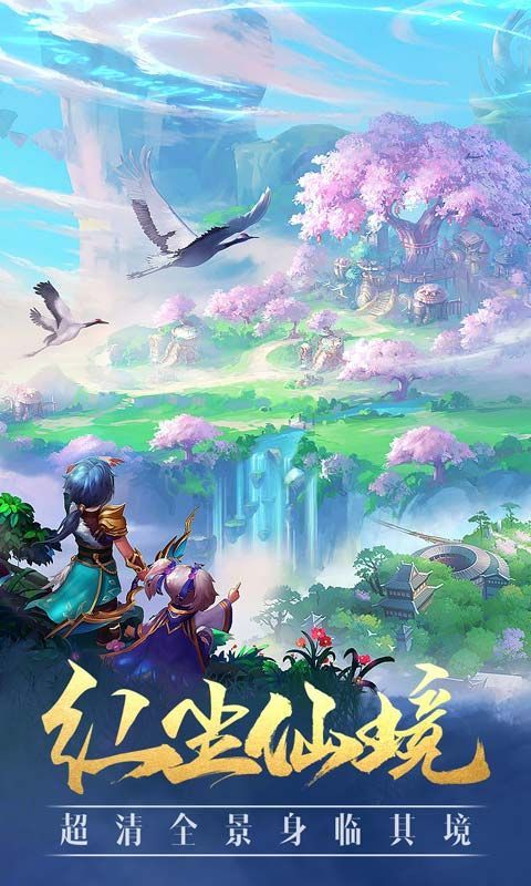 封神世界最新版2025下载_封神世界官方版下载
