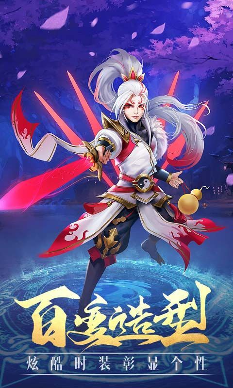 封神世界最新版2025下载_封神世界官方版下载