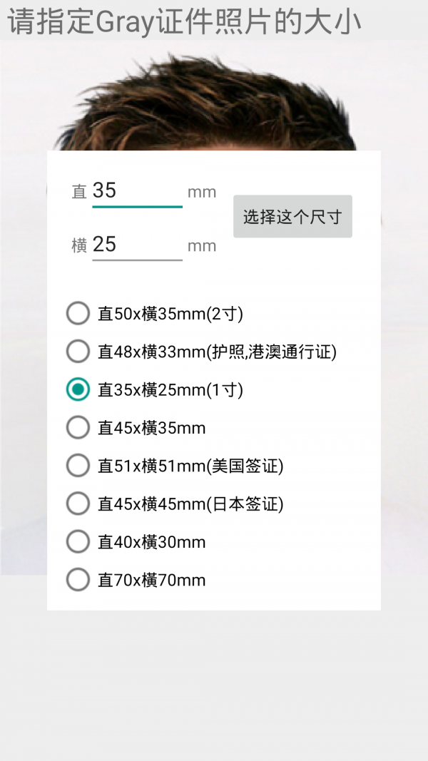 DIY你的照片安卓版_DIY你的照片2025最新版