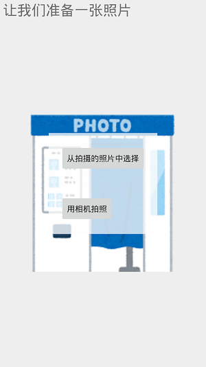 DIY你的照片安卓版_DIY你的照片2025最新版