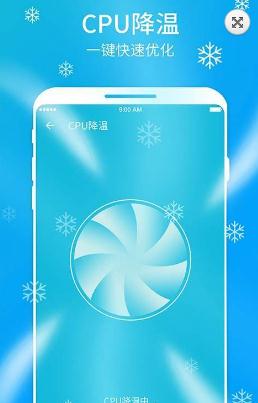 超快清理大师免费版_超快清理大师免费版app下载