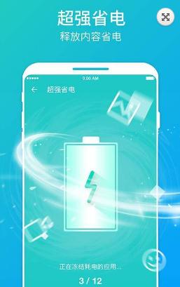 超快清理大师免费版_超快清理大师免费版app下载