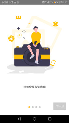 UPhoto中文版下载_UPhotoAPP下载安装