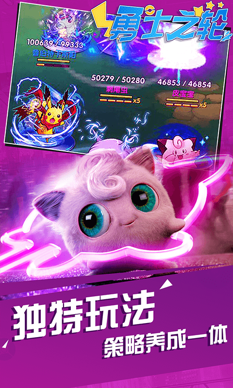 勇士之轮君临无限版2025最新版下载_勇士之轮君临无限版安卓App下载
