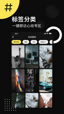 动态壁纸来电秀软件下载_动态壁纸来电秀最新版本下载