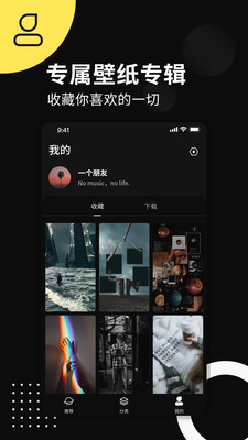 动态壁纸来电秀软件下载_动态壁纸来电秀最新版本下载