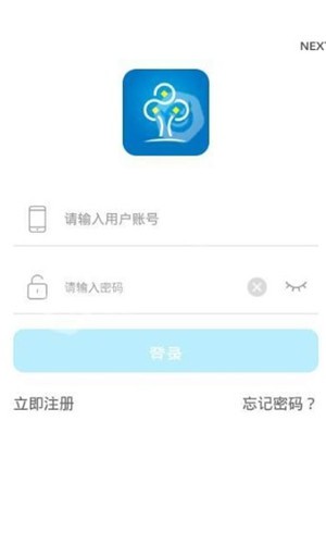 银合联盟-商家收银官方免费下载_银合联盟-商家收银手机客户端
