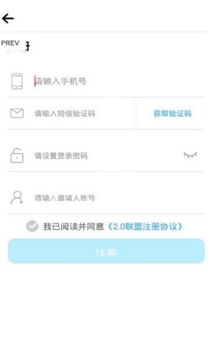 银合联盟-商家收银官方免费下载_银合联盟-商家收银手机客户端