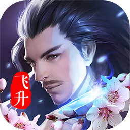 乱世祭内购版APP下载_乱世祭内购版安卓版下载