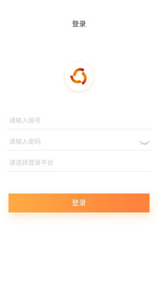 盛业远程签约(提供签章服务)手机端_盛业远程签约(提供签章服务)APP下载安装