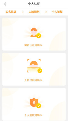 盛业远程签约(提供签章服务)手机端_盛业远程签约(提供签章服务)APP下载安装