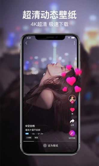 咔咔动态壁纸免费版app下载_咔咔动态壁纸下载安装