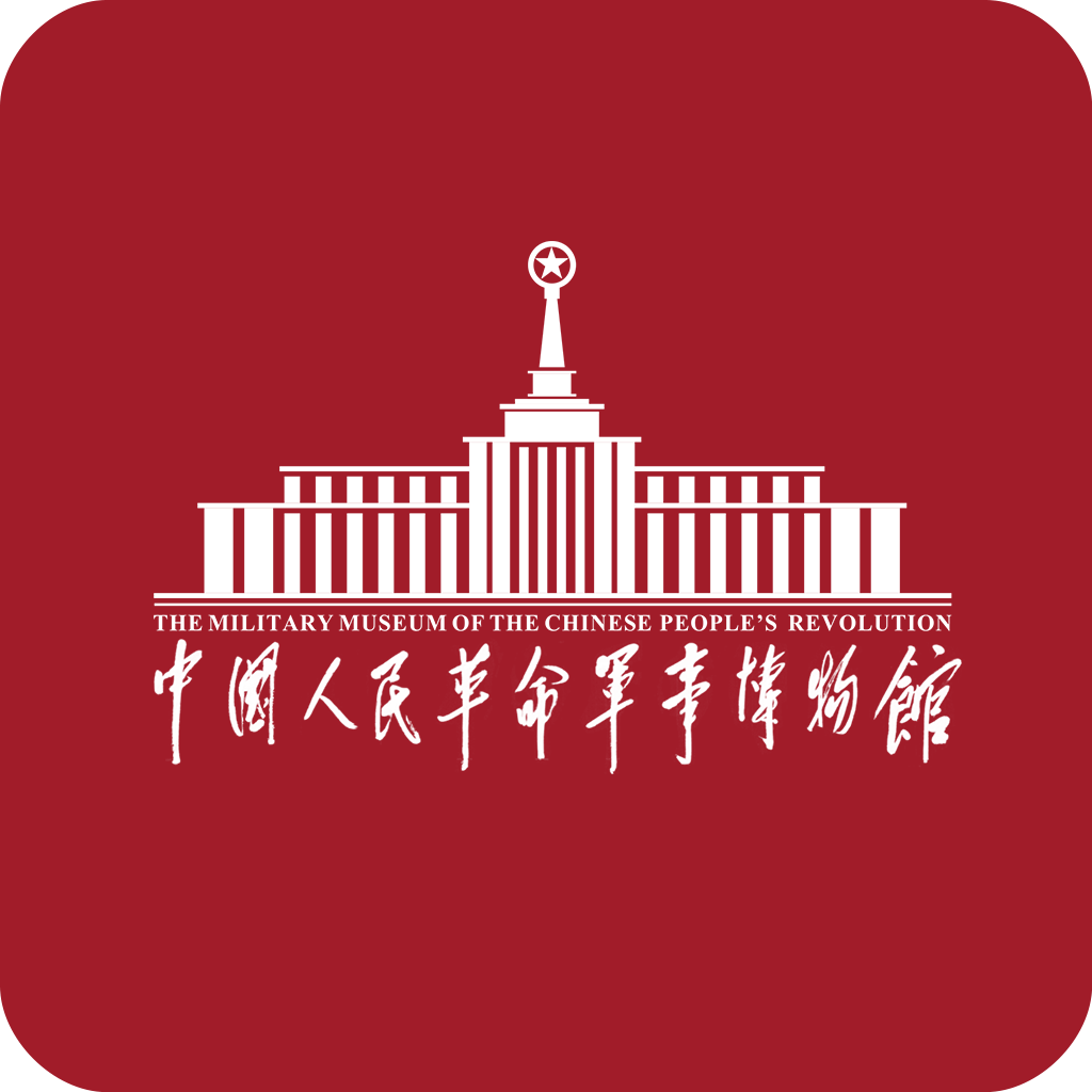 掌上军博(智慧展厅)官方