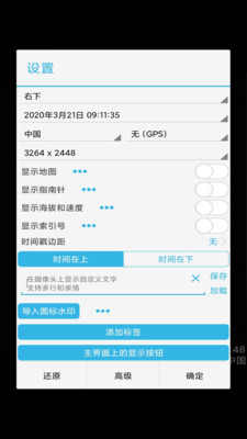 芒果timer相机下载最新版本2025_芒果timer相机下载安装