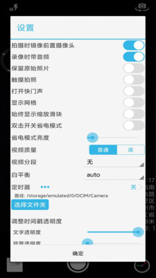 芒果timer相机下载最新版本2025_芒果timer相机下载安装
