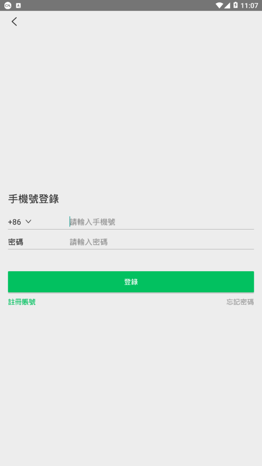 BOOVi 安卓版下载_BOOVi 正版免费下载