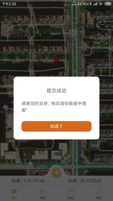 水智相机免费版_水智相机最新版下载