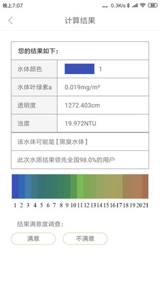 水智相机免费版_水智相机最新版下载