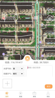 水智相机免费版_水智相机最新版下载