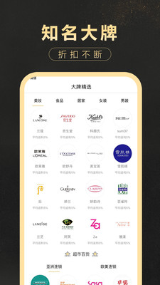省一块2025最新版下载_省一块最新版本