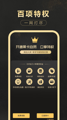 省一块2025最新版下载_省一块最新版本